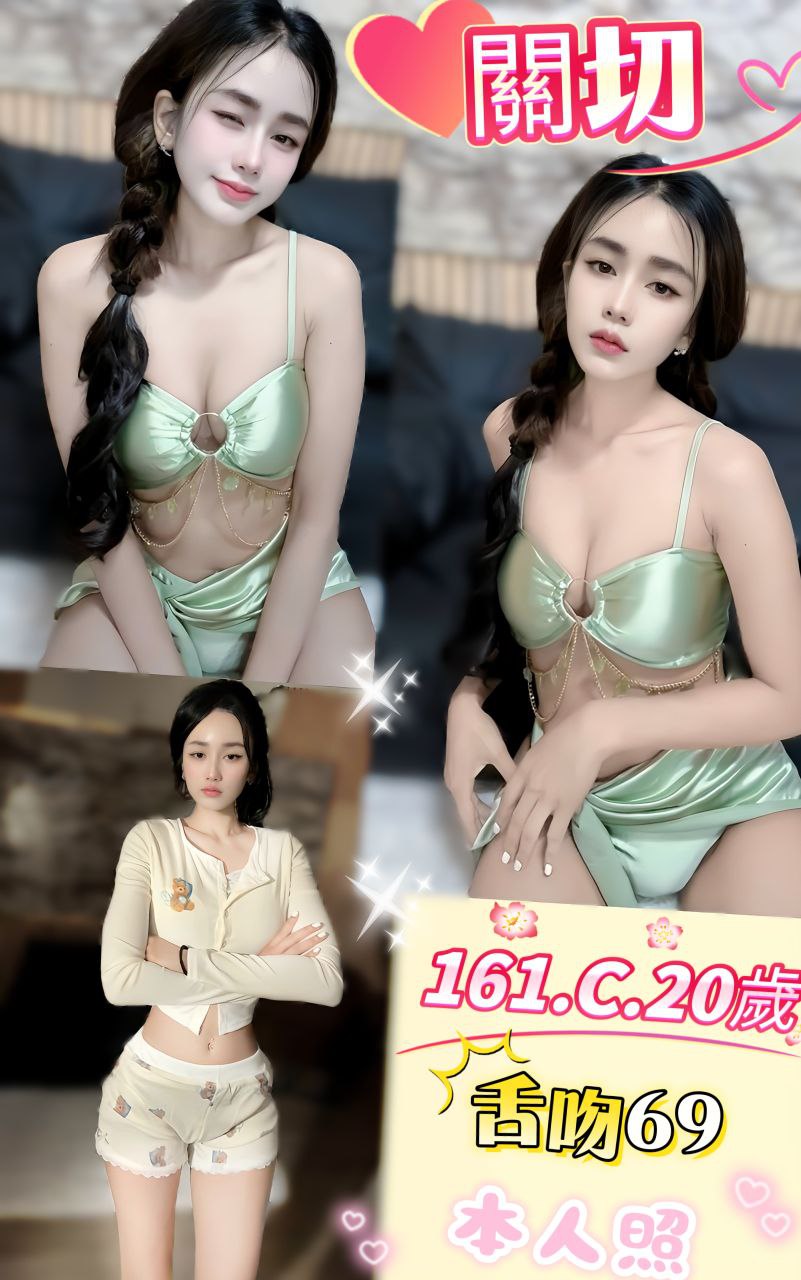 台南 茶妹 依軒 34D|19